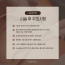 라뷰티 네이버블로그