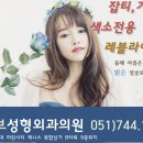 토브성형외과의원 이미지