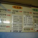 오사카 분식 네이버블로그