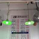 밤바다포차 네이버블로그