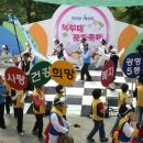 2009 “작은 동네 큰 이웃 만들기” 너부대 축제 이미지