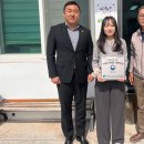 한국법무보호복지공단 강원동부지부, 정기후원약정 현판