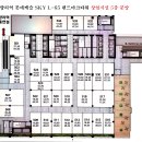 롯데케슬 이미지