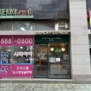 신길_런드리익스프레스샵 이미지
