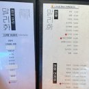 말리화 | 광주 동명동 중식맛집 말리화반점 방문후기