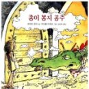 성성초 이미지