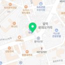 네이처컬렉션속초