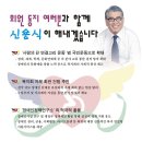 서초구신체장애인복지회 Daum카페