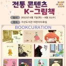 금천구립가산도서관 이미지