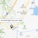 킴스자동차서비스 이미지