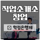 우리직업소개소 네이버블로그