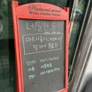 네일한;솔