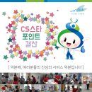 더(the)큰병원 이미지