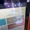 (주)네오썬 | GS25 아르바이트 면접/1개월 근무 후기
