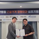 세종고려정형외과의원 이미지