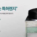 이원테크 이미지