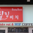 탑게스트하우스