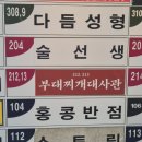 GS25 구월프라자 이미지