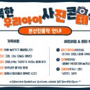 구립 군자어린이집
