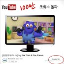 튼튼영상 연합뉴스