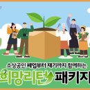 제이에이치파트너스 - 관악구 남부순환로272길 9 | 제이에이치파트너스