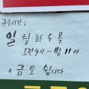 친절한푸른약국