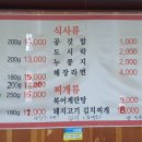 여포꾸이꾸이 이미지