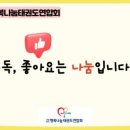 드림태권도스쿨 이미지