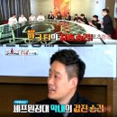 쿡가대표 이미지