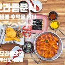 냄비에 추억을 담다 네이버블로그