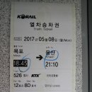 시목민박1 이미지