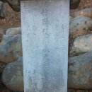 평강채씨 대동보