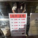 점순이호떡 이미지