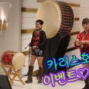 푸른이벤트