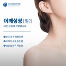 스타일성형외과의원 이미지