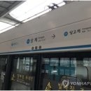 상계역