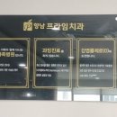 신명치과의원 이미지