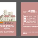 호반스마트 공인중개사사무소 | [공지] 🏡 수원 호매실 금곡동 ‘호반베르디움 더센트럴’ 매매·전세 실거래 분석 (2026년 3월-매매3...