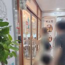 백소정 세종점