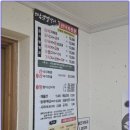 황토한옥 이미지