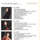 제14회 피아노 정기연주회 이미지