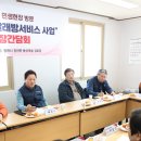 진전면동산경로당 이미지