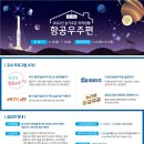 슬기로운 과학생활 이미지