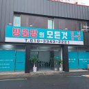 이룸시스템