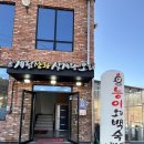 계림상황삼계탕.오리 | 경기 광주_계림상황삼계탕오리의 삼계탕 맛집