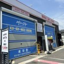 고촌세차 이미지