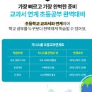 지니스쿨 이미지