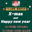 식스에듀학원 이미지