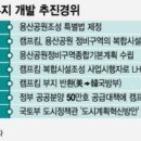 녹사평대로(동측) 이미지