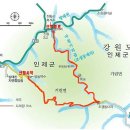 제152차 08월 강원도 인제군 아침가리골트레킹 정기산행을 공지합니다. 이미지